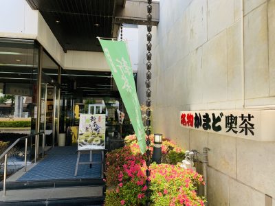 グルメスポット一覧 丸亀市の観光情報サイト 丸亀市観光協会